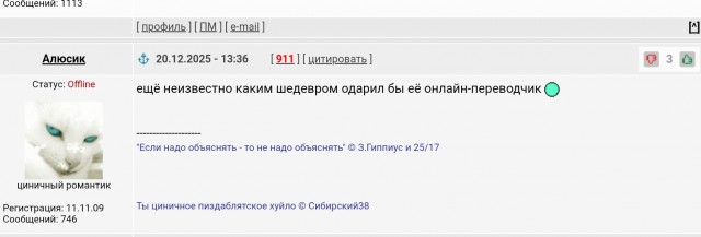 Неприятный пост