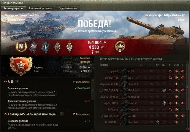 Wargaming 63
