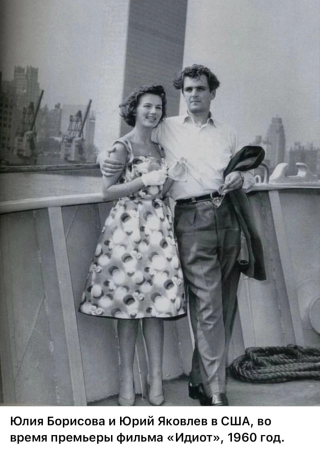 Советские женщины 1960-х годов