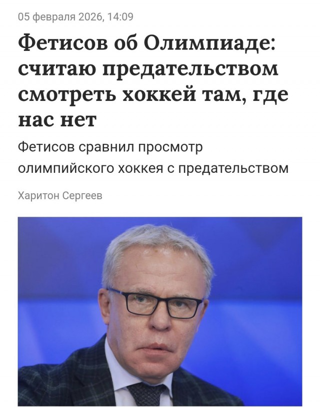 Вопрос возник