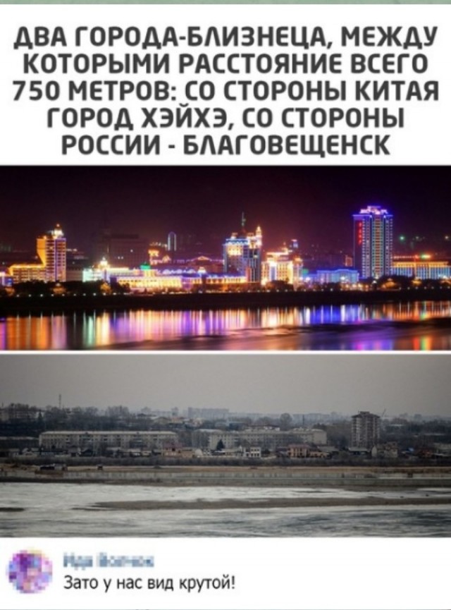 Хабаровчанин, сын офицера