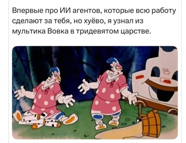 Немного картинок разной степени новизны и адекватности