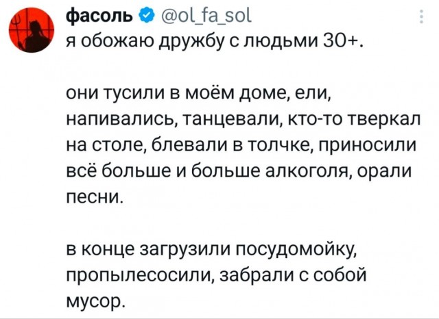 Среды картинки