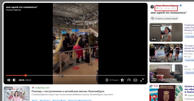Девочки модницы