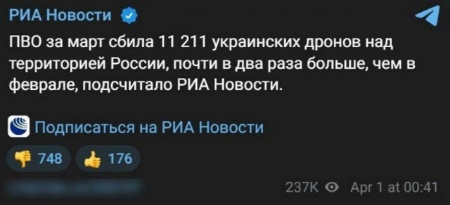 Ещё не начинали
