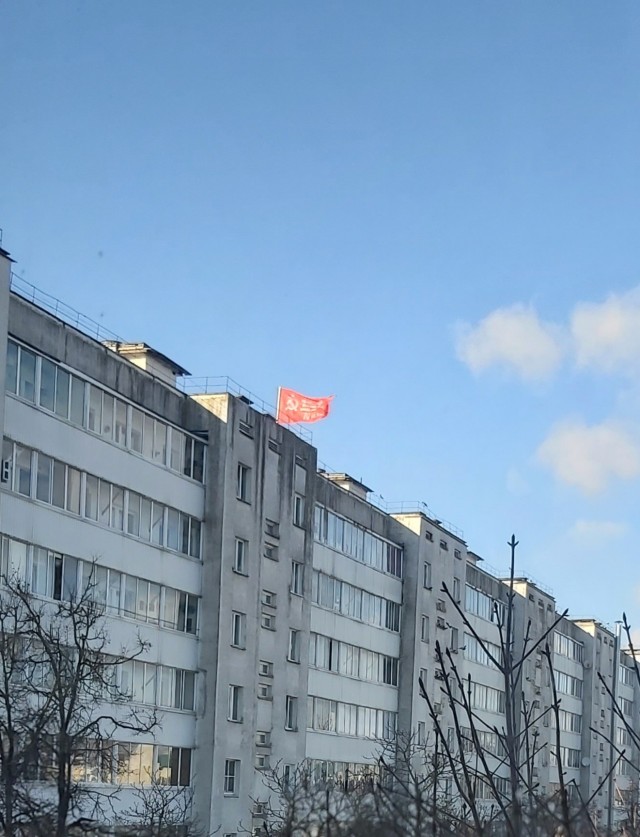 Красный стяг