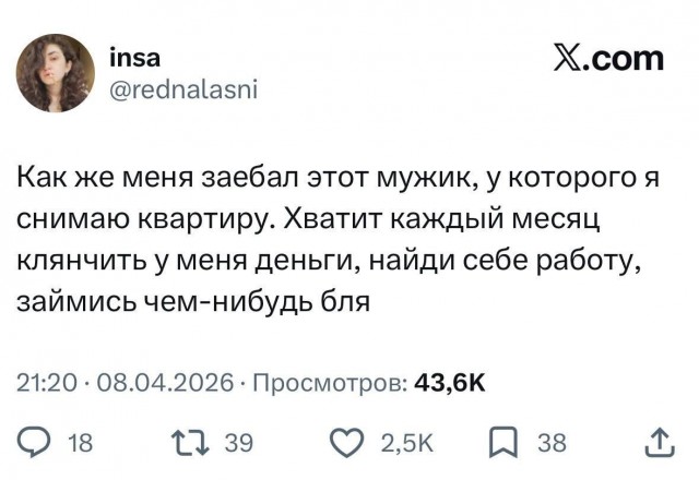 Альфонс и арбузер