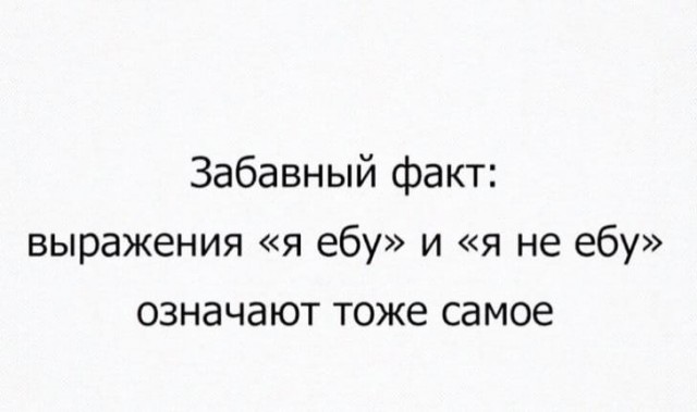 Отсутствие морально этических норм Vol.71