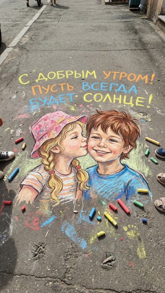 Уличное творчество - 16