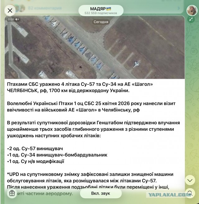 Пожар на НПЗ в Туапсе после атаки дронов полностью потушен