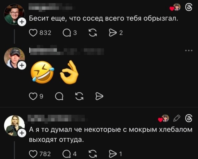 Как же непросто