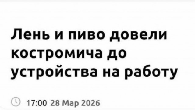 Четверговые картинки