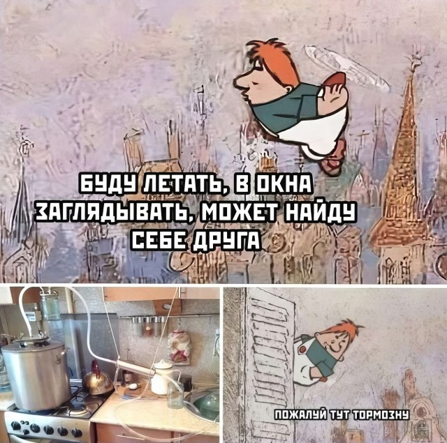 Так себе картинки 17.05.26