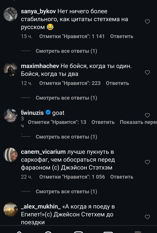Джейсон Стейтем опубликовал фотографии из Египта на фоне пирамид