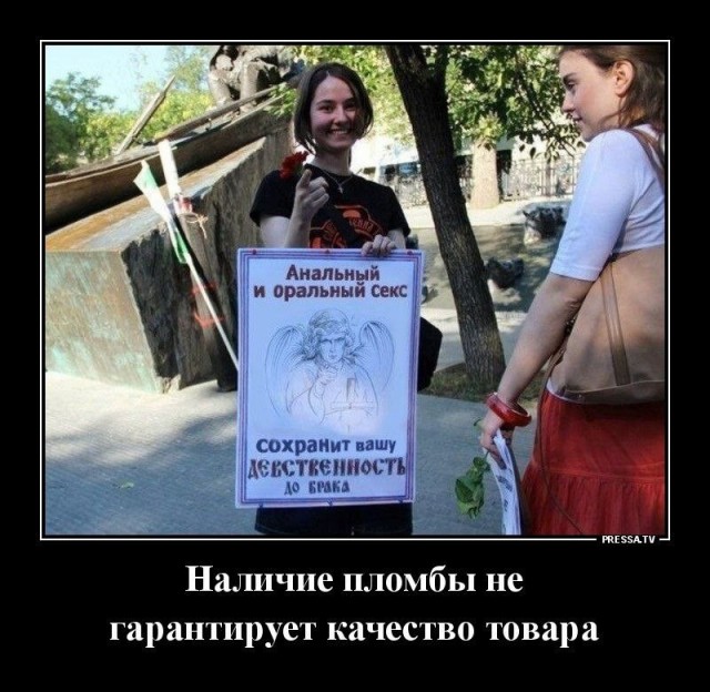 Москвичку госпитализировали после неудачного секса