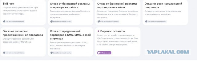 Как Аналитический центр ВЦИОМ оказался наглее и бесцеремоннее мошенников?