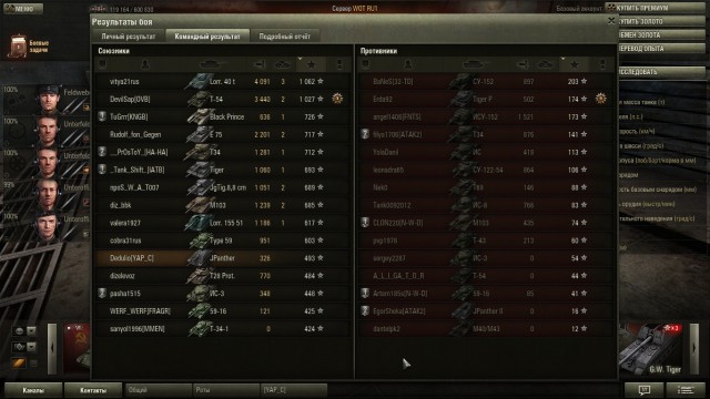 Wargaming 7