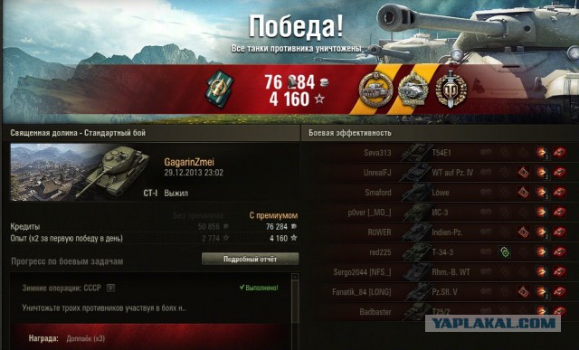 Wargaming 9