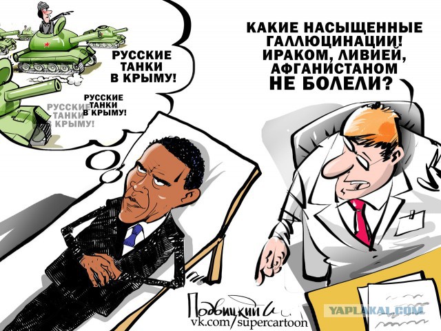Народное творчество по поводу референдума в Крыму.