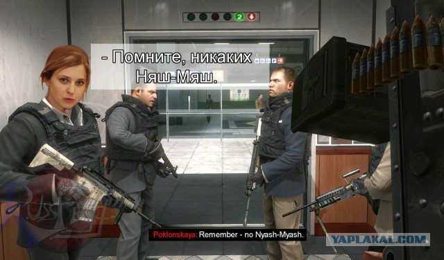 ЯПъ сегодня