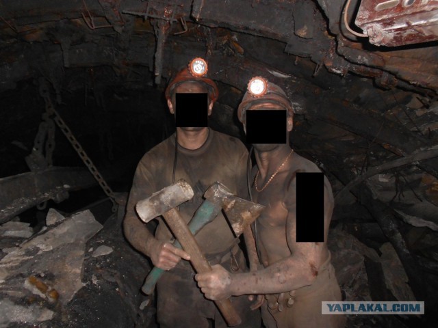 Шахта