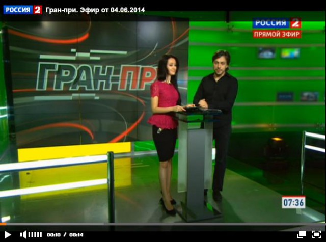 Формула-1 (сезон 2014)