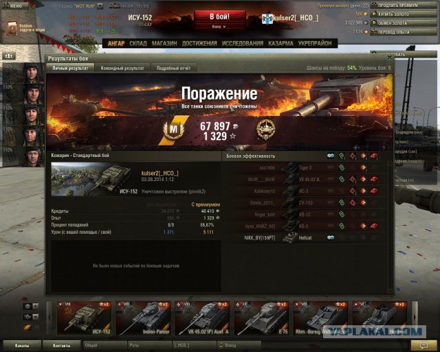 Wargaming 13