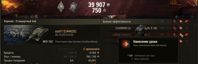 Wargaming 15