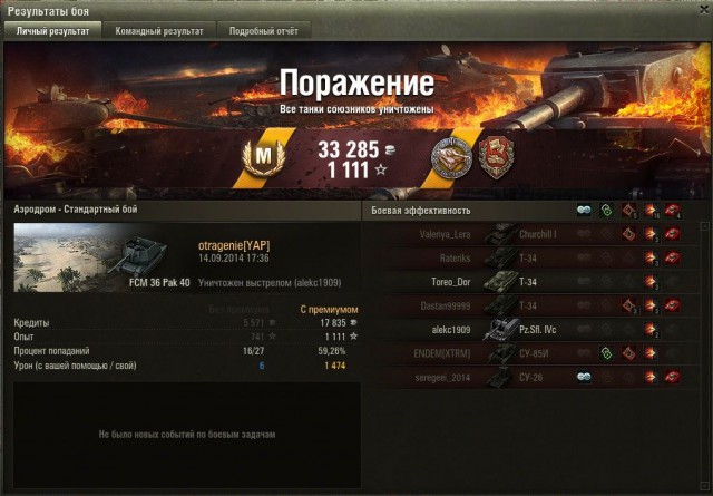 Wargaming 16