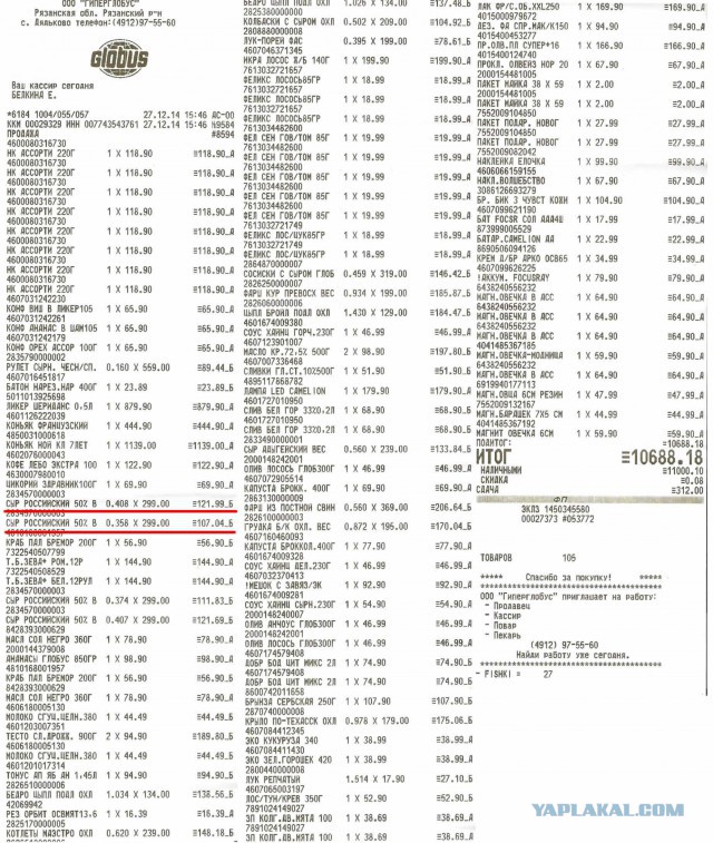 Совсем прижало? (ЕК просит РФ разрешить поставки