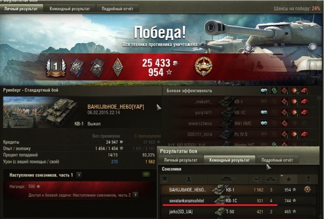 Wargaming 19