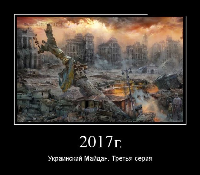 CNN:украинцы с грустью смотрят на страну через год