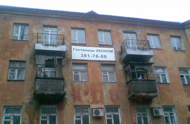 Веселое из сети