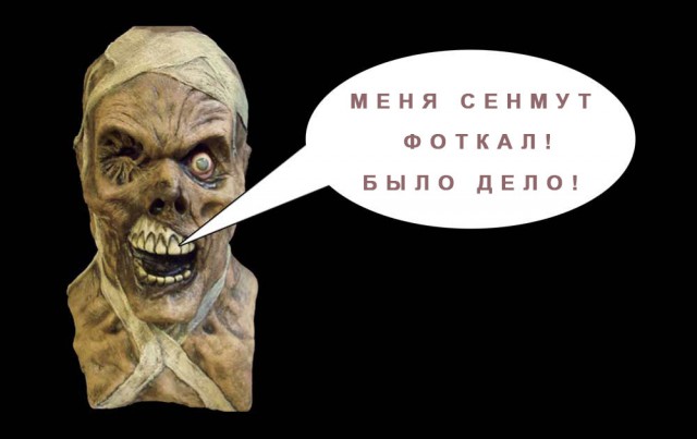 Как меняются взгляды на Древний Египет