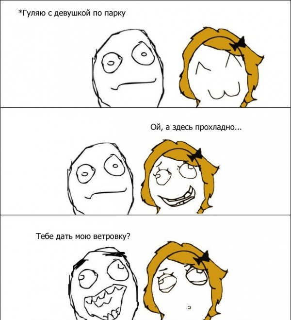 Намеки такие намеки