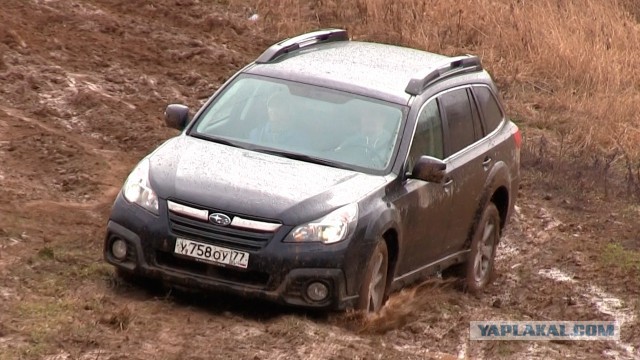 Subaru Outback 2015 против Российского бездорожья!