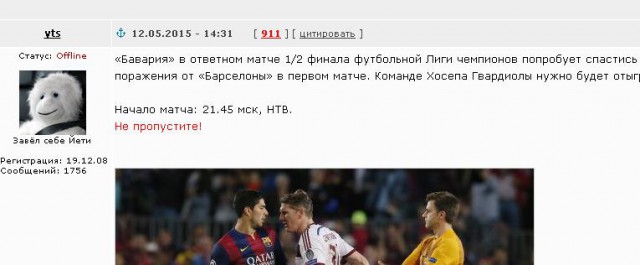 Champions League Сезон 2014/2015