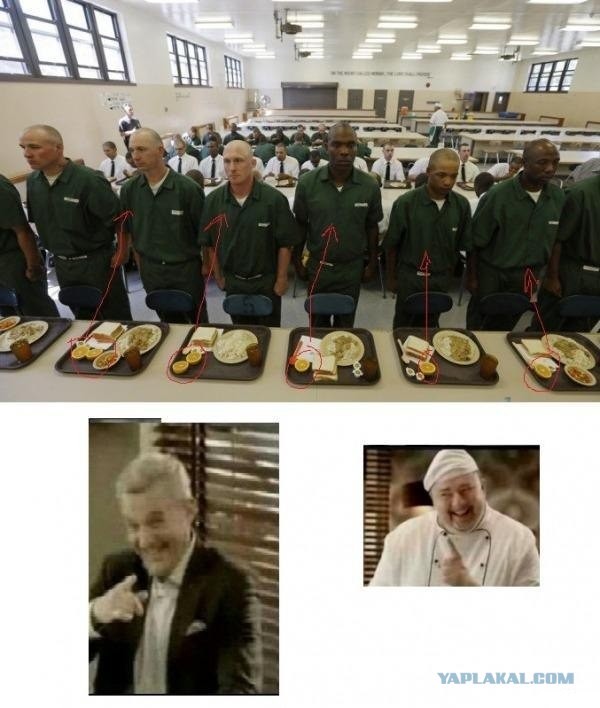 Ай, да повар!