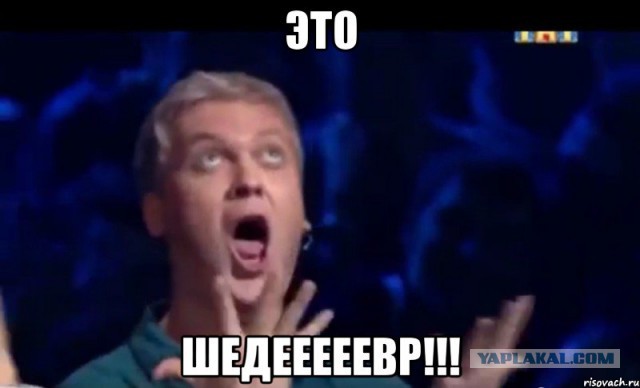 Справедливо, нет?