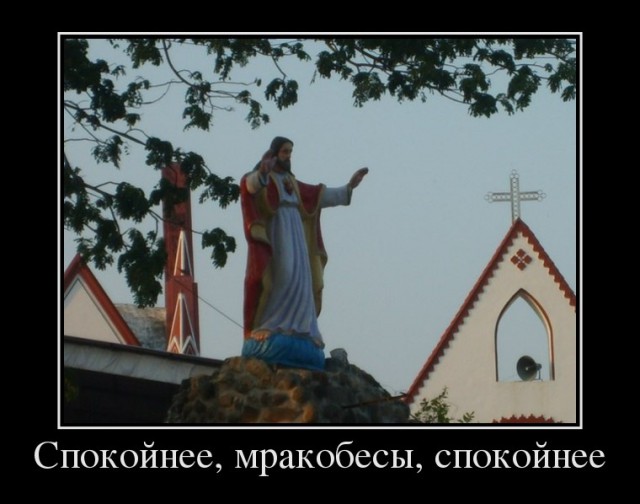 Религиозное чудо или ... ?