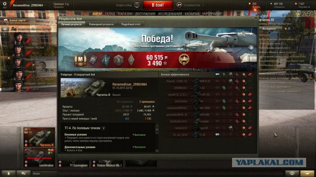 Wargaming 28