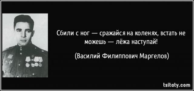 10 ошибок при силовом конфликте