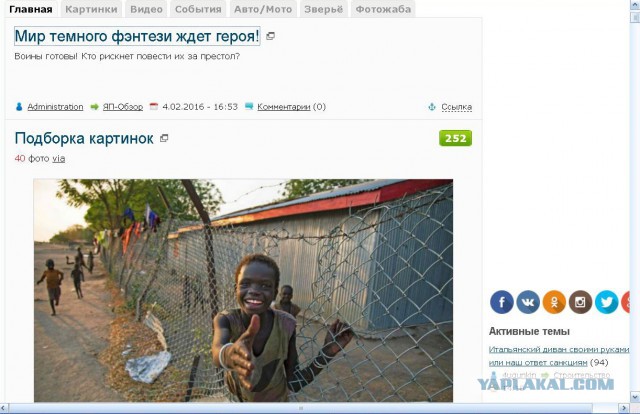 Подборка картинок