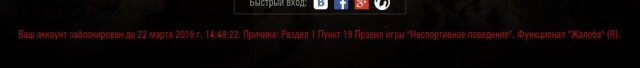 Wargaming 33