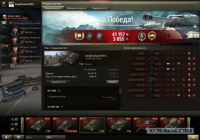 Wargaming 34