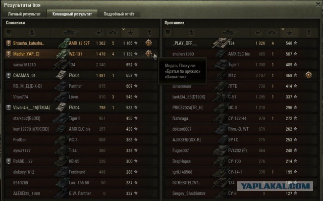 Wargaming 37