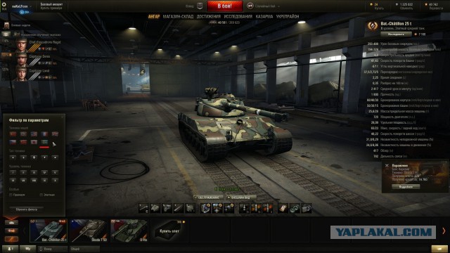 Wargaming 37