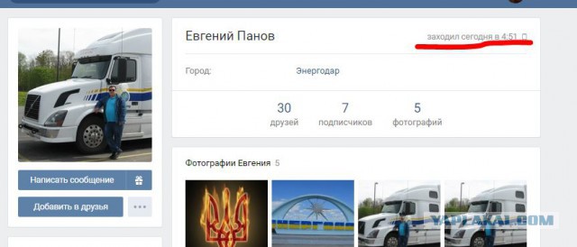 Официальная версия ФСБ по ситуации на границе в Крыму
