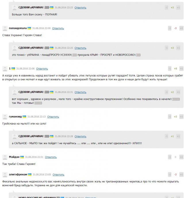С новыми тарифами, украинцы!