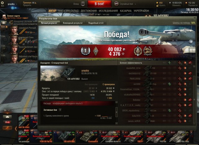 Wargaming 38